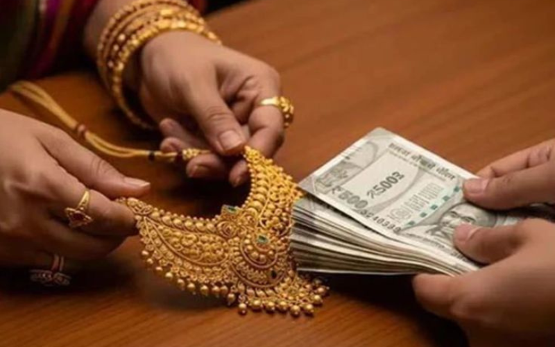 Gold Loan